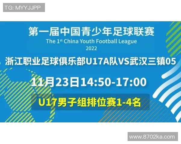 宝鸡足球明星赛时间安排及精彩赛事预告详解