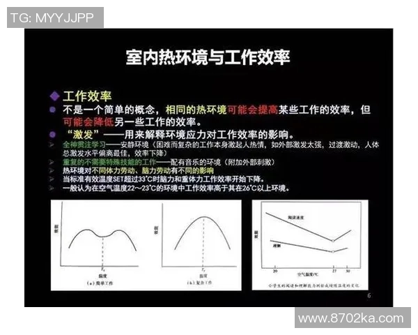 成都乒乓球队与北京乒乓球队赛后个人能力分析与对比探讨