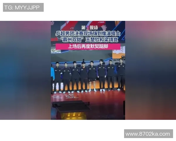 南京乒乓球队在城市联赛中以62分稳居榜首展现强劲实力